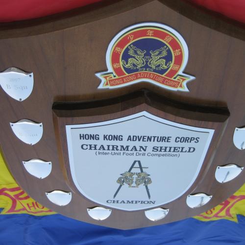 Chairman Shield 2014
