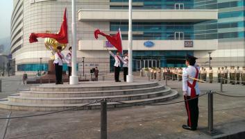 Guidon and Color drill